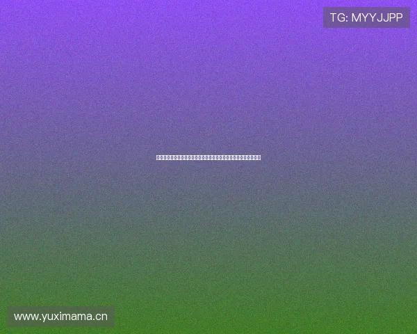 哔哩哔哩足球直播版权之争背后平台博弈与球迷观赛新变化趋势观察 哔哩哔哩足球直播版权之争背后平台博弈与球迷观赛新变化趋势观察