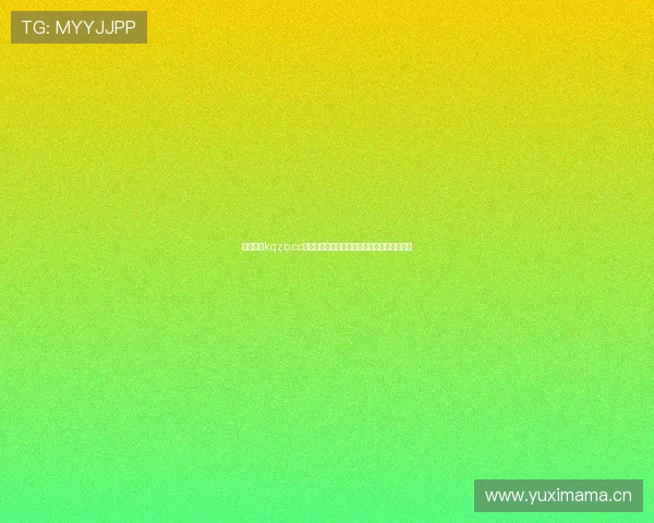 看球直播kqzb.cc官网全新升级赛事高清流畅观赛体验尽在这里 看球直播kqzb.cc官网全新升级赛事高清流畅观赛体验尽在这里